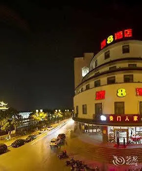 Super 8 Hotel Zhuozhengyuan Su-čou 2*,  Čína