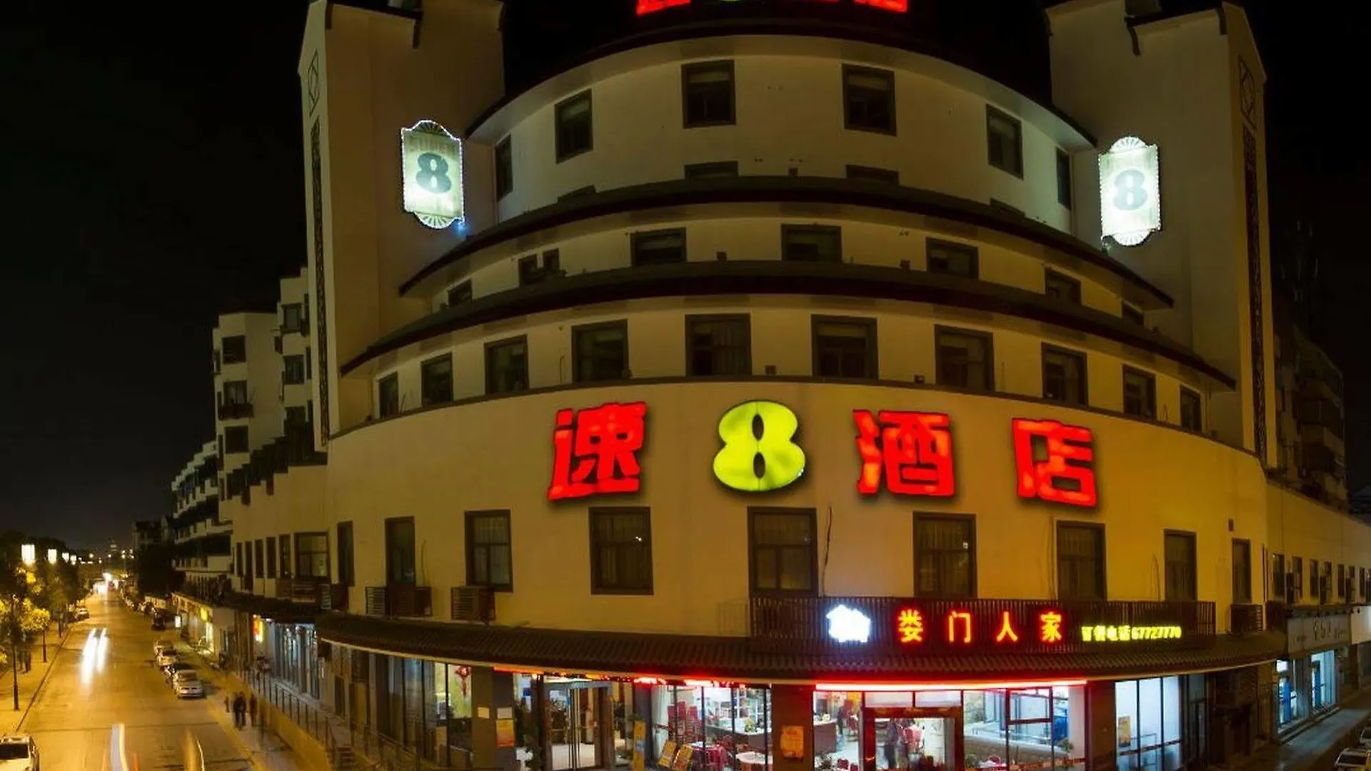 Super 8 Hotel Zhuozhengyuan Su-čou