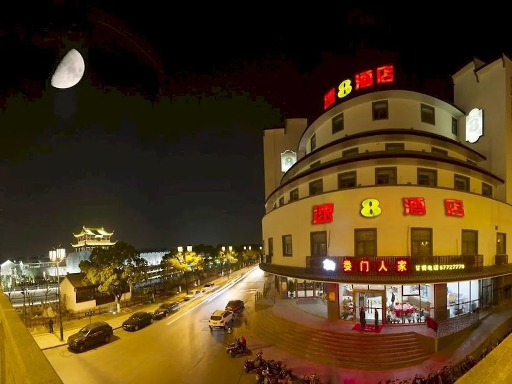 Super 8 Hotel Zhuozhengyuan Suzhou