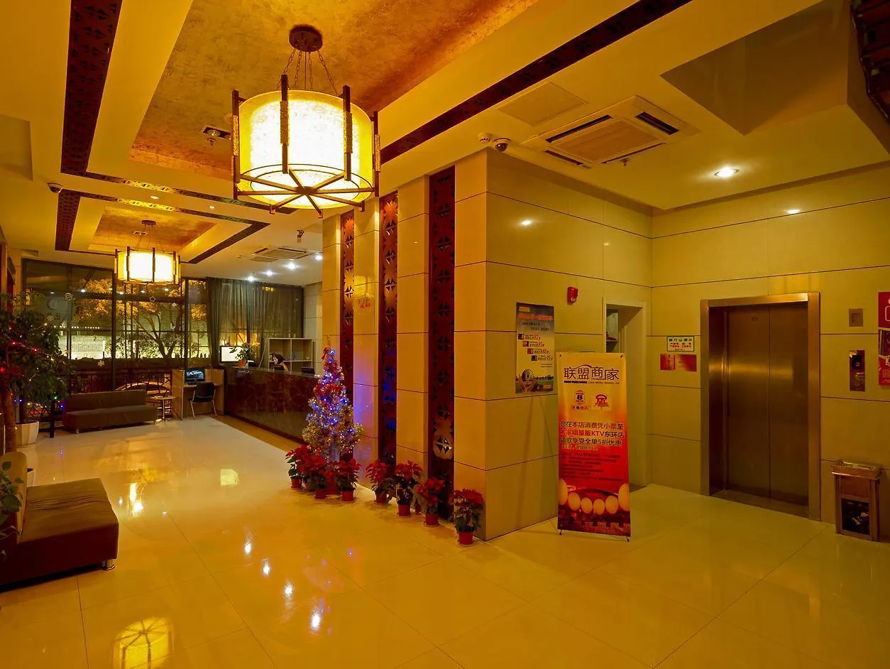 Super 8 Hotel Zhuozhengyuan Suzhou   Suzhou (Jiangsu)