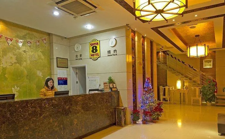Super 8 Hotel Zhuozhengyuan Suzhou  2*, Suzhou (Jiangsu)